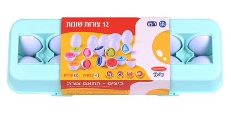 סט 12 ביצים ומארז למשחק התאם צורה ולימוד צבעים