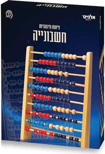 חשבוניה קלאסית מעץ 10 על 10 21047 מבית אלפיט דגם 21047 מידות ומאפיינים
