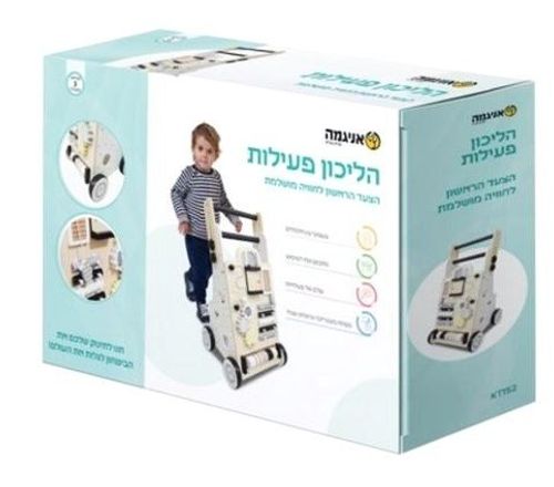 הליכון לפעילות אינטראקטיבי מעץ לילדים KT152 מבית בית העץ דגם KT152 מידות ומאפיינים