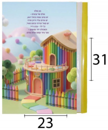 20 מחברת קשר/ דגם צבעים