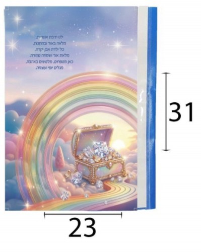 20 מחברת קשר/ דגם קשת