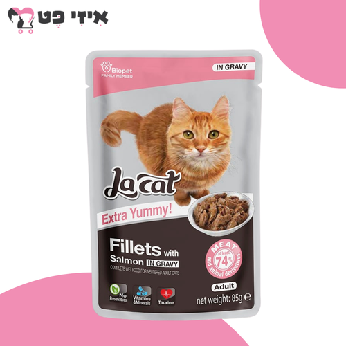 פאוץ' לה קט נתחוני סלמון סטרילייזד ברוטב לחתול בוגר 85 גרם LA CAT