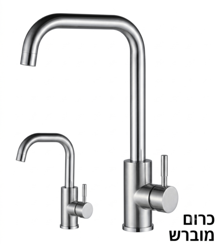 ברז כיור אמבטיה דגם JAZZ - ניקל מוברש