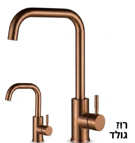 ברז כיור אמבטיה דגם JAZZ - רוז גולד