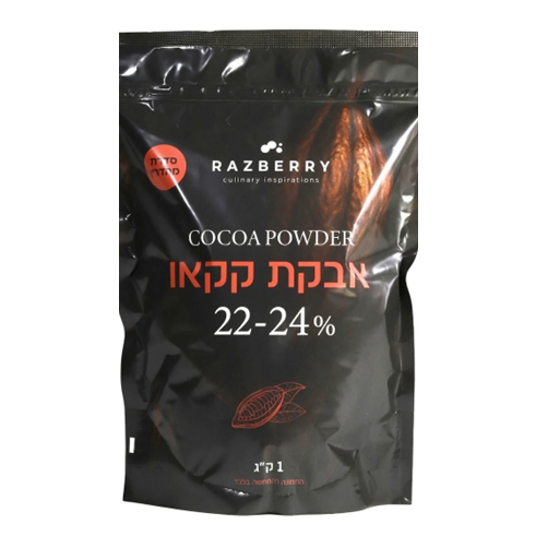 אבקת קקאו הולנדי 1 קג רזברי