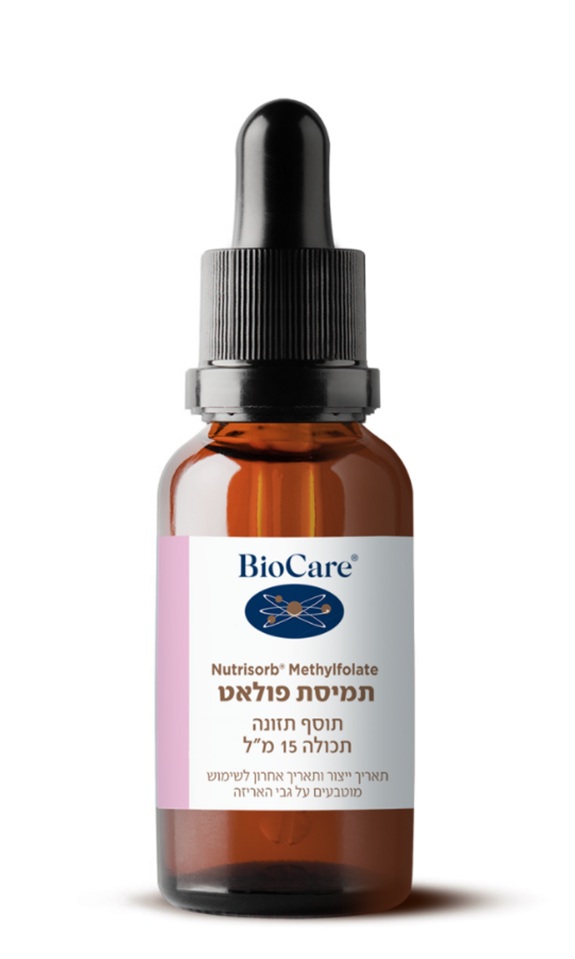תמיסת פולאט 15 מ"ל | Nutrisorb® Methylfolate