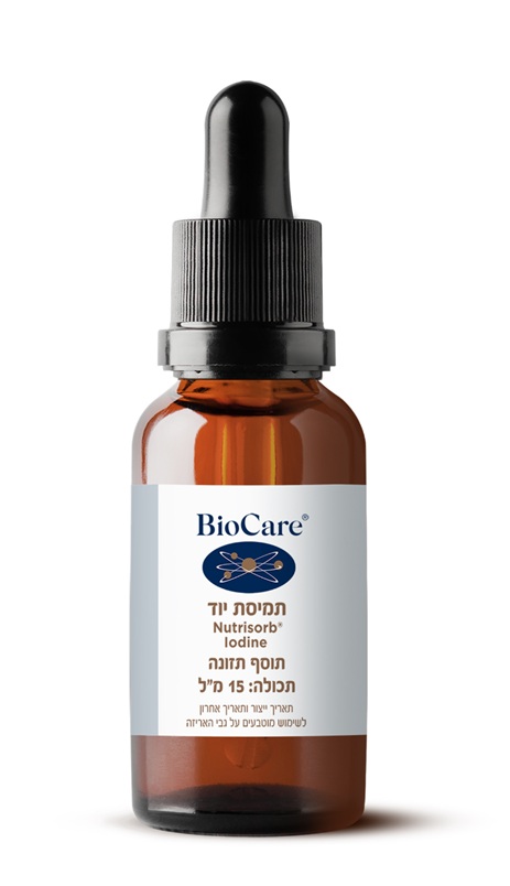תמיסת יוד 15 מ"ל | Nutrisorb Iodine