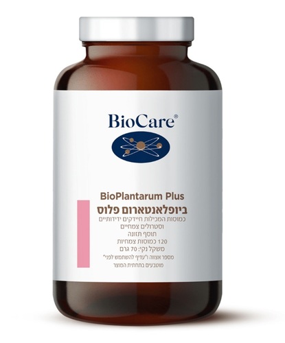 ביופלאנטארום פלוס 120 כמוסות | BioPlantarum Plus