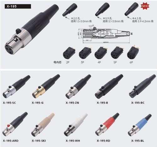 מחבר XLR X-195