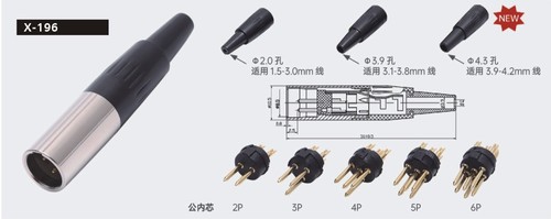 מחבר XLR X-196