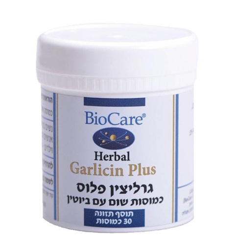 גרליצין פלוס 30 כמוסות | Garlicin Plus