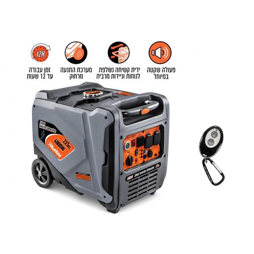 גנרטור אינוורטר Hunter  4000W 