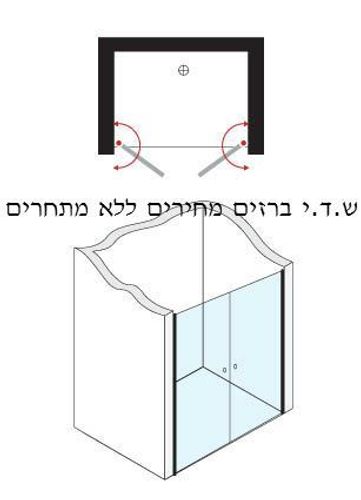 מקלחון חזית 2 דלתות נפתחות IN-OUT מידה 90-95 סמ=ללא אחריות התקנה עצמית