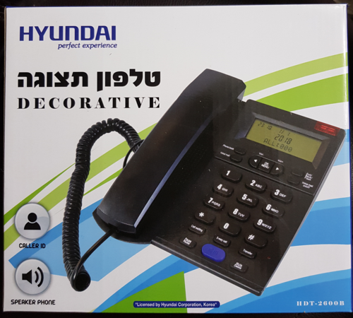  טלפון שולחני מתקדם יונדאי  HDT-2600