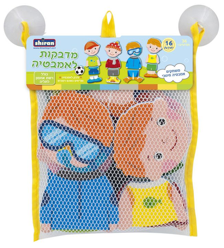 סט 16 מדבקות אמבטיה / דמויות למשחק + שק רשת נדבק - הלבשה (בנים)