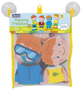 סט 16 מדבקות אמבטיה / דמויות למשחק + שק רשת נדבק - הלבשה (בנים)