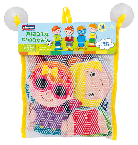 סט 16 מדבקות אמבטיה / דמויות למשחק + שק רשת נדבק - הלבשה (בנות)