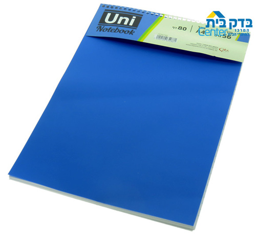 בלוק ספירל A4 שורה