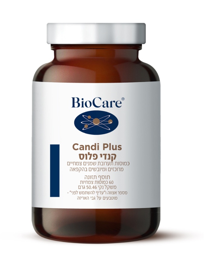 קנדי פלוס 60 כמוסות | Candi Plus
