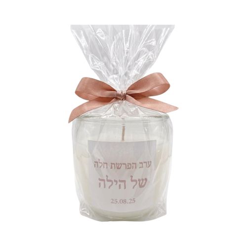 נר עם מיתוג אישי לאירועים – מזכרת מעוצבת לאורחים