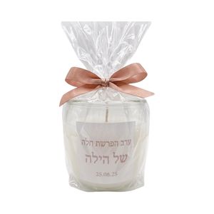 נר עם מיתוג אישי לאירועים – מזכרת מעוצבת לאורחים