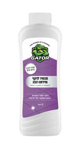 מחדש רובה 1 ליטר
