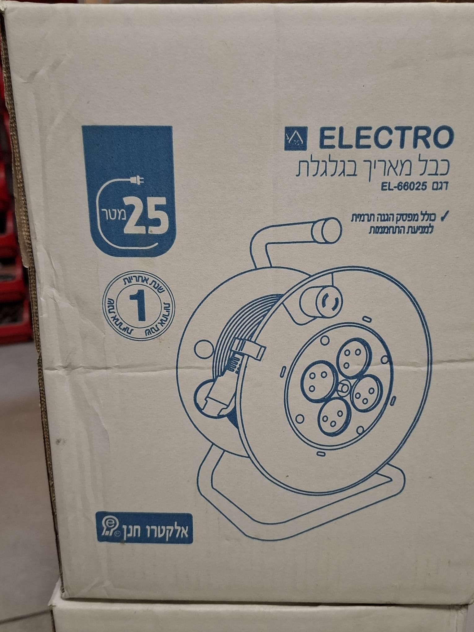 גלגלת חשמל תוף 25 מטר