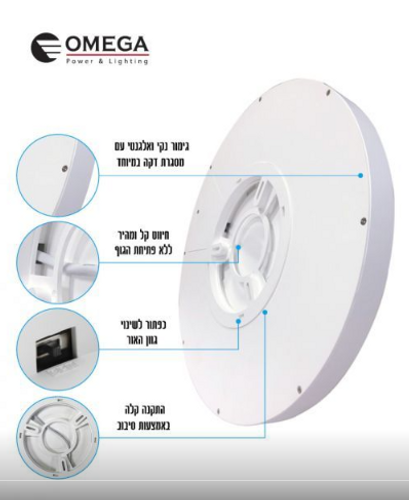 גוף תאורה צמוד תקרה שחור - אור מתחלף 60W - OMEGA