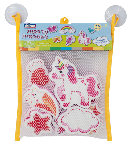 סט 16 מדבקות אמבטיה / דמויות למשחק + שק רשת נדבק - חד קרן