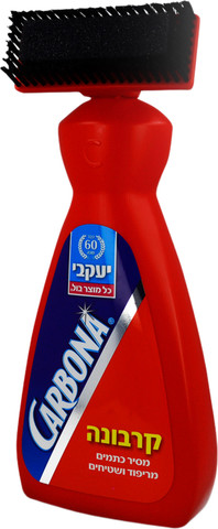 Carbona - יעקבי - שמפו לשטיחים וריפודים קרבונה - בנפח 650 מ