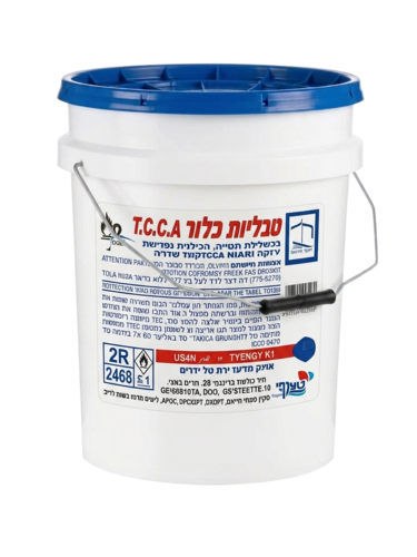 פח טבליות כלור לבריכות 15 קילו