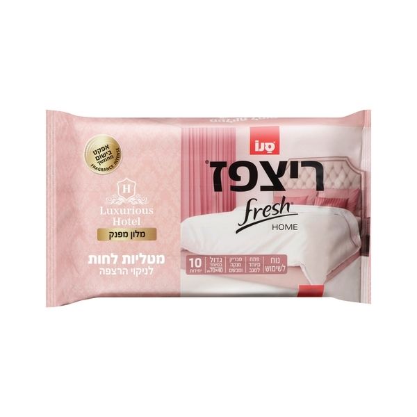 מטליות ריצפז בניחוח מלון מפנק