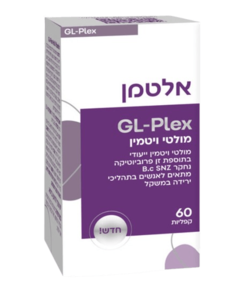 GL-PLEX מולטי ויטמין | מכיל 60 קפליות | אלטמן - ALTMAN