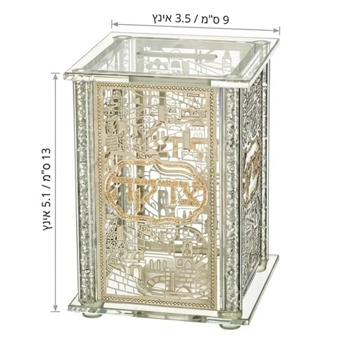 קופת צדקה קריסטל עם פלקטה מעוצבת 