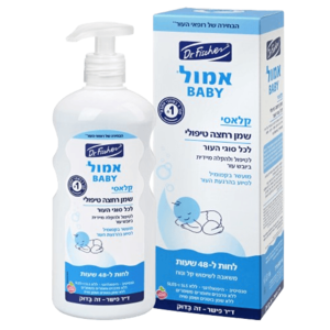 אמול קלאסי שמן רחצה טיפולי לתינוק | מכיל 500 מ"ל | דר. פישר - DR. FISCHER