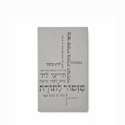 אפור
