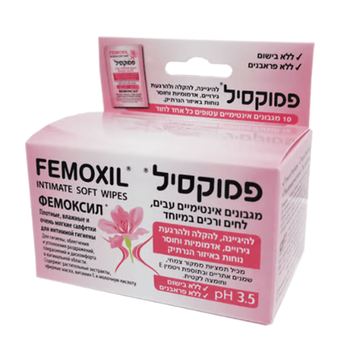 מגבונים אינטמיים עבים פמוקסיל דן פארם 10 מגבונים - Dan Pharm Femoxil Intimate Soft Wipes