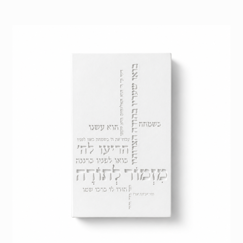 לבן