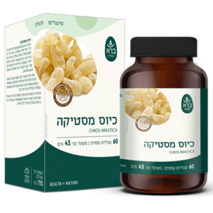 כיוס מסטיקה ברא צמחים 60 טבליות - Bara Chios Mastica 