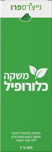 משקה כלורופיל | תמצית כלורופיל על בסיס מים להכנת משקה בטעם מנטה עדין | מכיל 500 מ