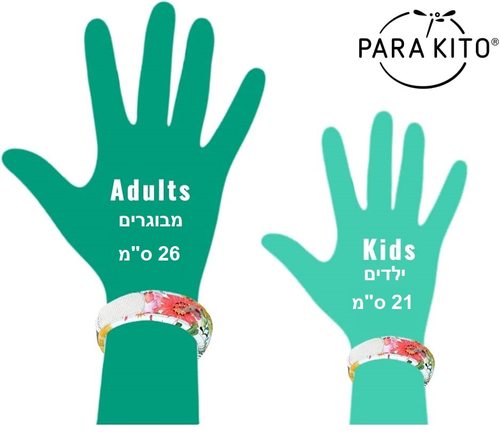 צמיד לילדים עם זוג טבליות הגנה טבעיות מפני יתושים Parakito KIDS - טרופי