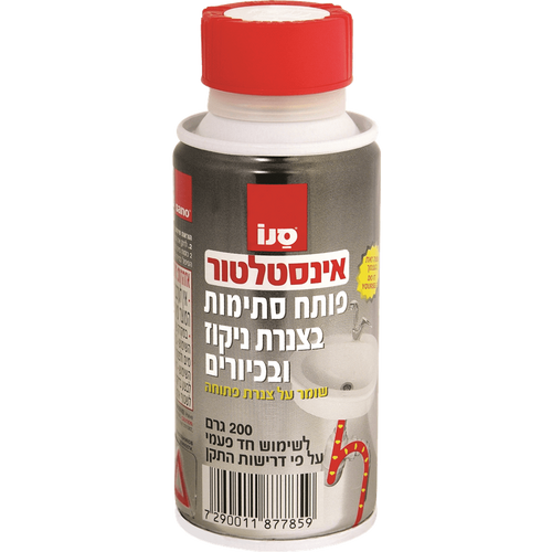 סנו אינסטלטור