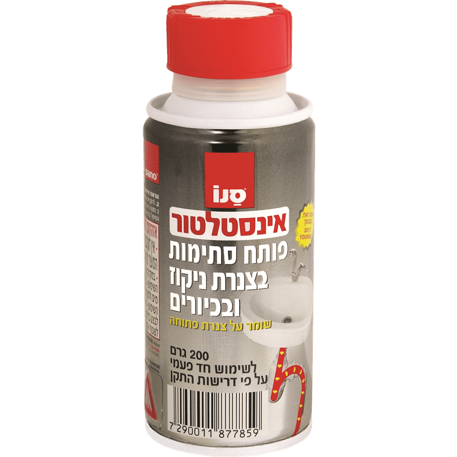 סנו אינסטלטור