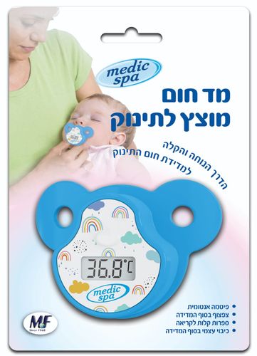 מד חום מוצץ דיגיטלי לתינוק למדידה קלה ונוחה - כחול