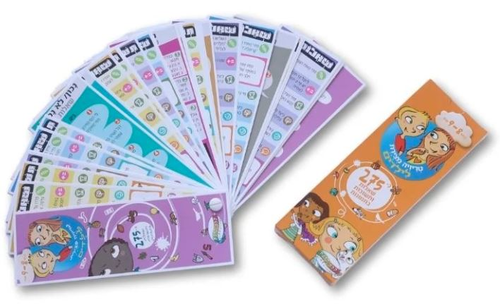 טריוויה המצוירת הראשונה שלי - גילאי 8-9