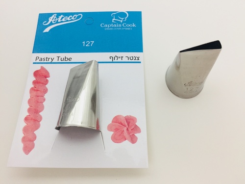צנטר אטקו מספר 127