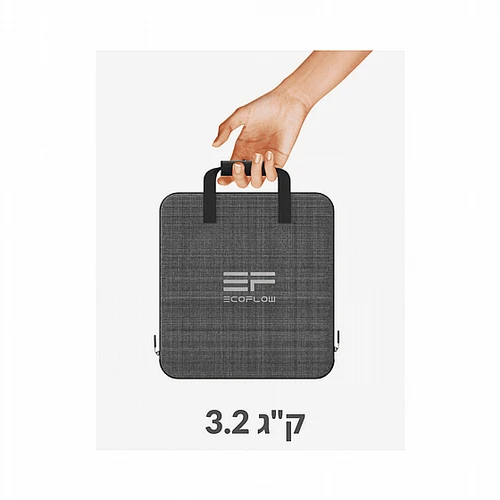 פאנל סולארי קשיח משוריין EcoFlow 400W IP68 EFZPTSP300-2-AK