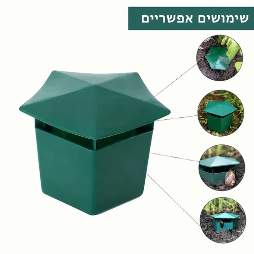 מלכודת רב-פעמית לחלזונות וחשופיות