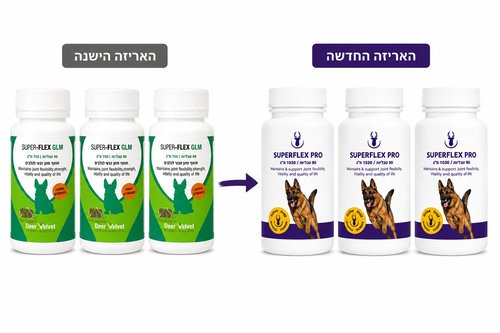 שלישייה סופר פלקס פרו לכלבים 90 טבליות SUPER-FLEX