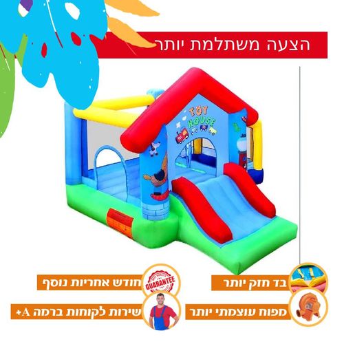 מתנפח הבית השמח 9315 מבית Happy Hop - המחשת מידות המתקן